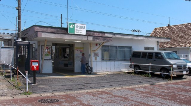 千葉市緑区あすみが丘９丁目の周辺|JR外房線「永田」駅
