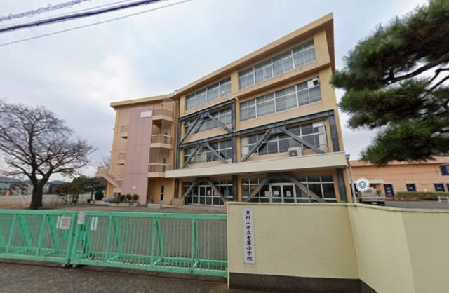 【東村山青葉町】建築条件なし売地の周辺|東村山市立青葉小学校）徒歩約6分(約450m)
