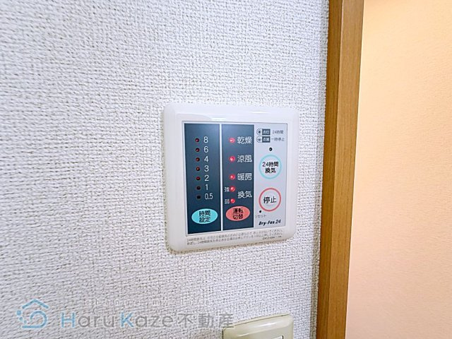 【設備】 | グレイスあらかわ【名古屋市賃貸・駅近】