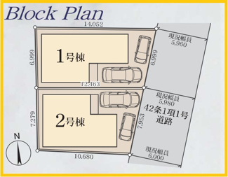 【区画図】 | 相模原市南区上鶴間4丁目　全2棟 | 配置図