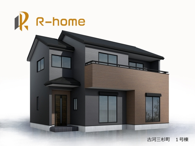 古河市三杉町　新築戸建て　1号棟