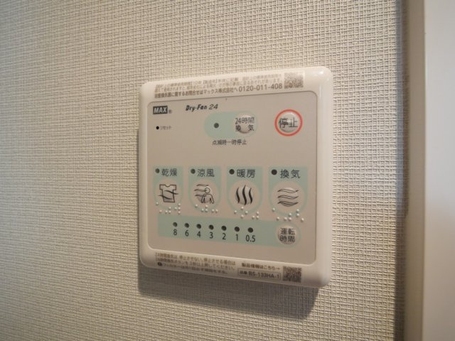 Ｌｏｕｉｓ　Ｒｅｓｉｄｅｎｃｅ　弁天町の設備
