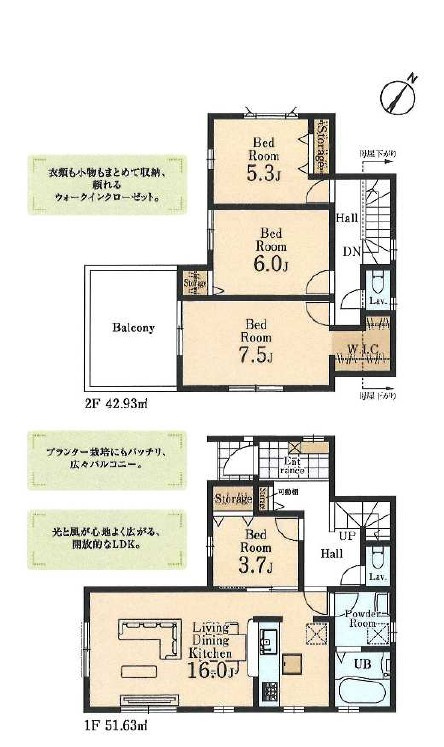 狭山市北入曽　新築戸建ての間取り|1号棟の間取りです。