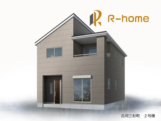 古河市三杉町　新築戸建て　2号棟