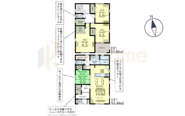 古河市三杉町　新築戸建て　2号棟の間取り|4LDK＋WIC＋SIC＋ストレージルーム、土地面積204.16ｍ2、建物面積113.44m2