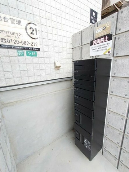 【その他共用部分】 | エヌエム・スワサント・トゥレーズ