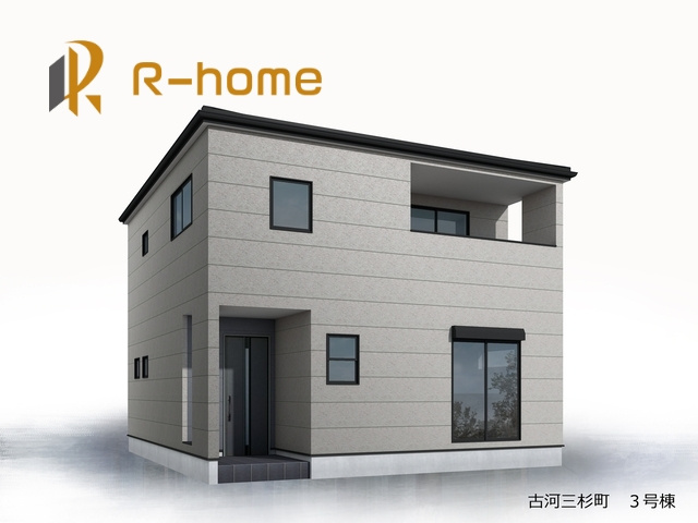 古河市三杉町　新築戸建て　3号棟