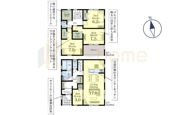 古河市三杉町　新築戸建て　3号棟の間取り|4LDK＋WIC＋ストレージルーム、土地面積184.65ｍ2、建物面積109.30m2