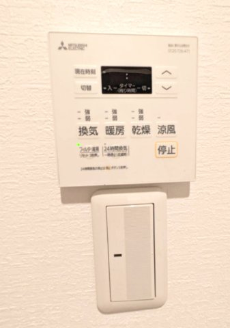 リコリスの設備|給湯パネルです
