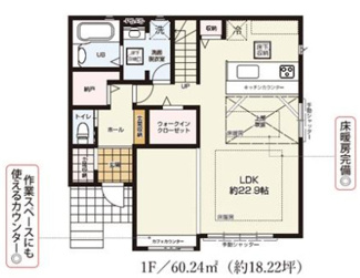 【間取り】 | 蓮田市蓮田５丁目　新築分譲住宅