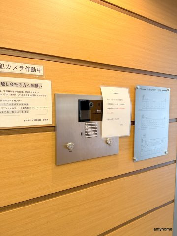 ポートヴィラ靭公園　仲介手数料無料のセキュリティ