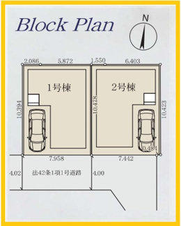 【区画図】 | 相模原市南区南台　全2棟 | 配置図