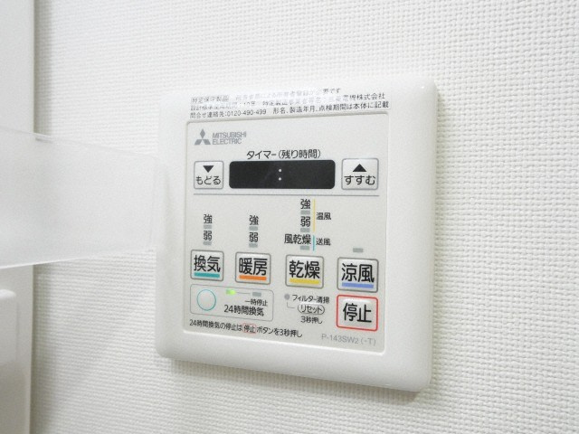 グランカーサ天王寺EASTの設備