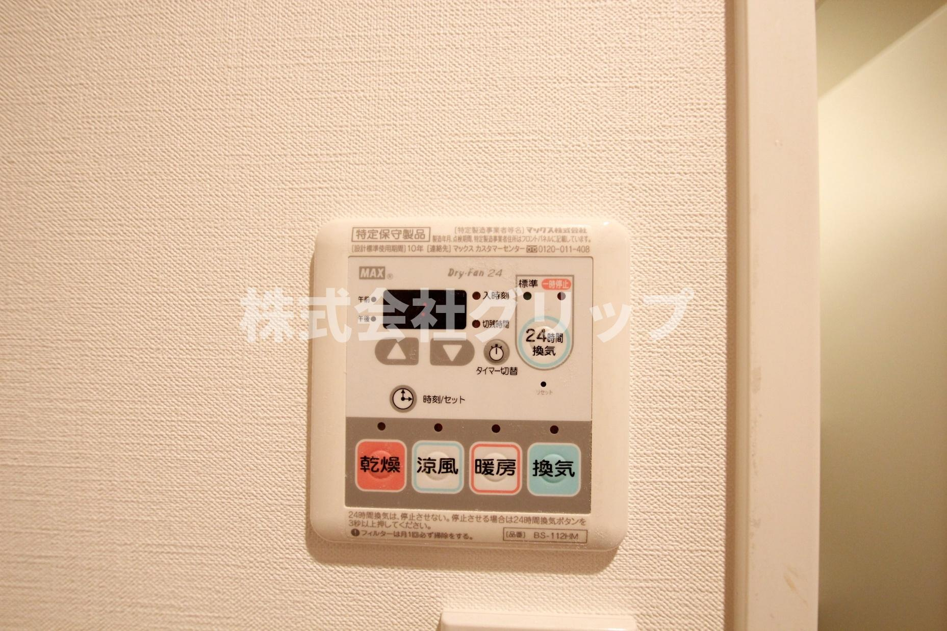 横浜市保土ケ谷区保土ケ谷町１丁目の賃貸マンションの設備