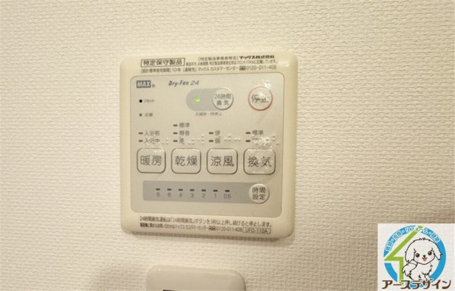 テラスハウス朝霧の設備