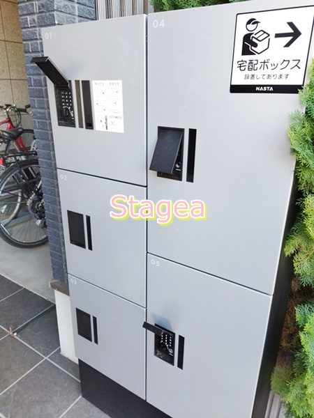グランシャリオ浦和のその他共用部分