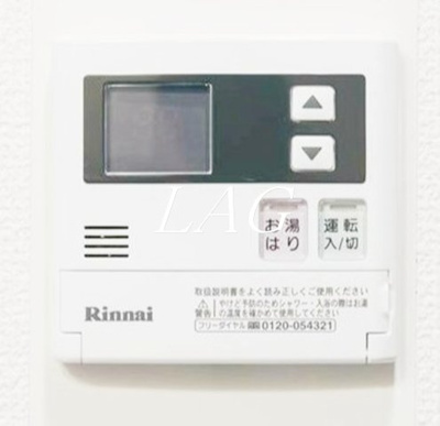 【その他】 | 持田レジデンス