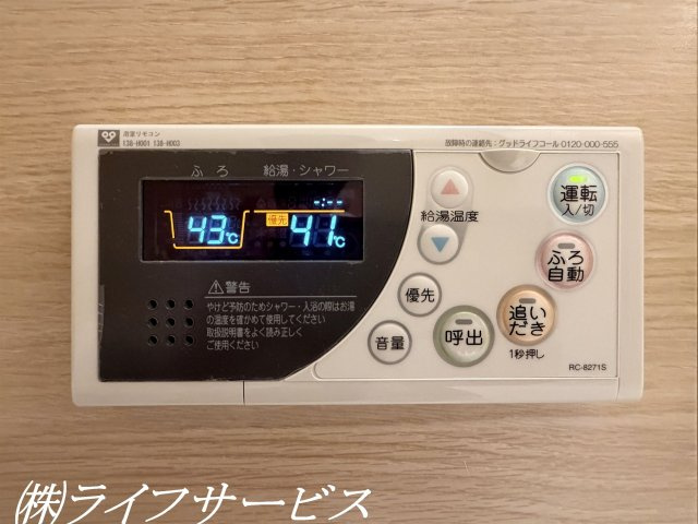【浴室】 | 阪神住建リバーサイドヴィラ姫島Ⅱ | 浴室／自動お湯はり機能、追い焚き機能あり！