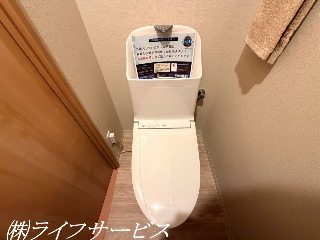 【トイレ】 | 阪神住建リバーサイドヴィラ姫島Ⅱ | 温水洗浄便座付トイレ