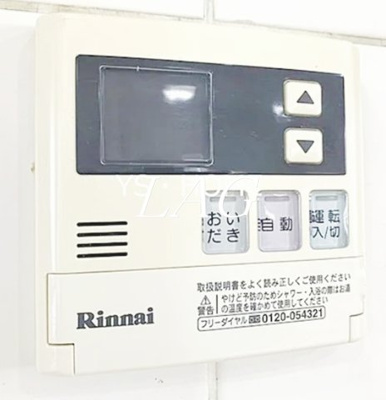 【設備】 | 落合ミュージックハイム
