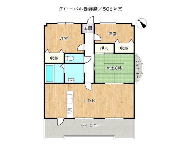 【間取り】 | グローバル西飾磨