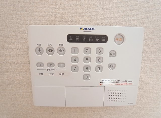 御船Ｄ－ｒｏｏｍのセキュリティ|ＡＬＳＯＫの24時間ホームセキュリティ導入