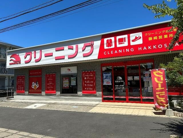 メログラーノのその他