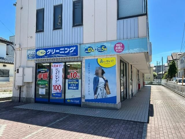 メログラーノのその他