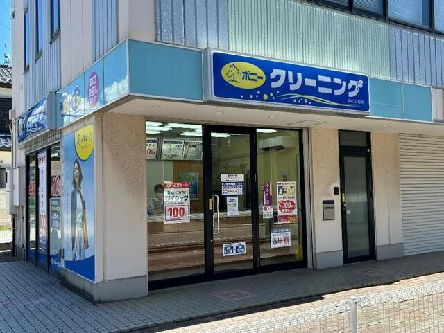メログラーノのその他