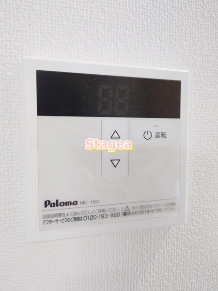 アクシーズ新都心のその他