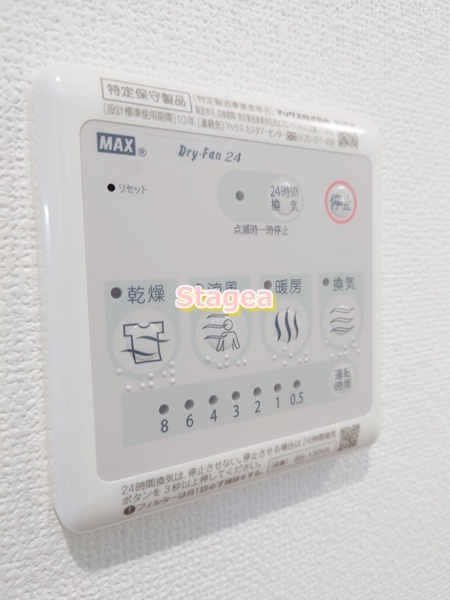 アクシーズ新都心の収納