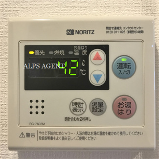【設備】 | グランド・ガーラ横濱元町