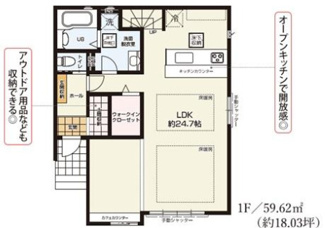 【間取り】 | 蓮田市蓮田５丁目　新築分譲住宅