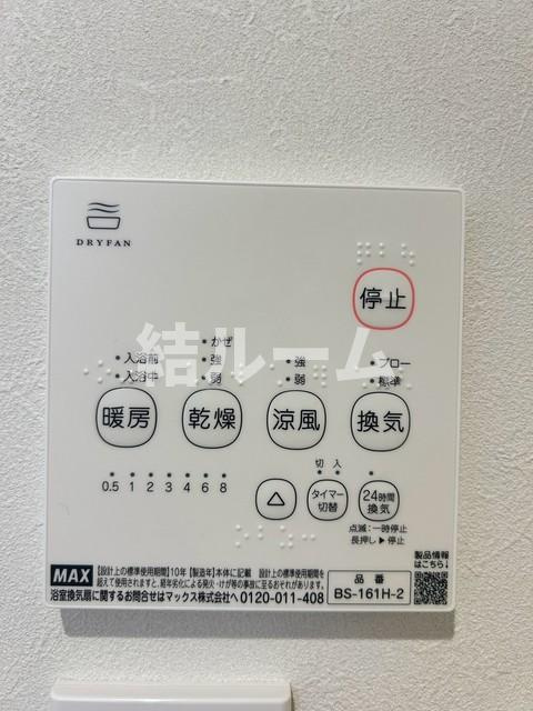 所沢市大字北秋津のアパートの設備