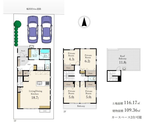 中野区鷺宮5丁目 限定1棟の間取り|土地面積116.17m2、建物面積109.36m2 1階リビング+水回りを配した生活しやすい間取り
多目的にお使い頂けるルーフバルコニーつき
カースペース2台可能です