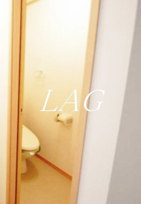 【トイレ】 | サンモール瑞江 | トイレです。