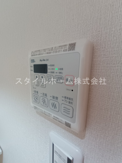 【設備】 | セントフィオーレ松葉