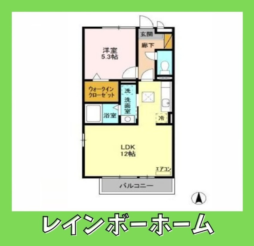 仲介手数料（賃料の1.10ヵ月）の50％OFF対象物件！の間取り