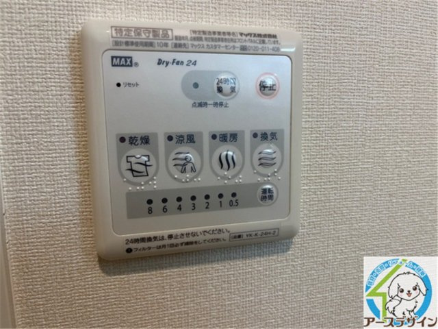 ヴィーブル東二見のその他|※パース写真