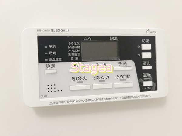 REGALEST 七里の設備