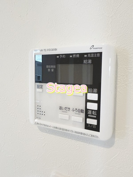 REGALEST 七里の設備
