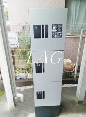 【その他共用部分】 | フォレストメゾン駒込 | 宅配ボックスです。