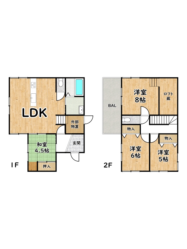 姫路市下手野4丁目/中古戸建
