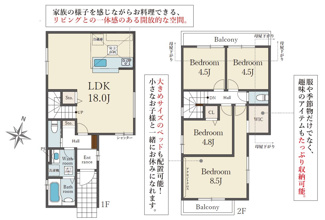 【間取り】 | 箕面市新稲5丁目新築戸建