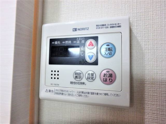 渋谷区本町３丁目の賃貸マンションの設備|コントロールパネル