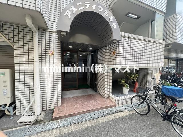 アメニティつるみやのエントランス