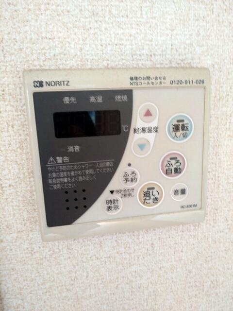 アイリスコートの設備