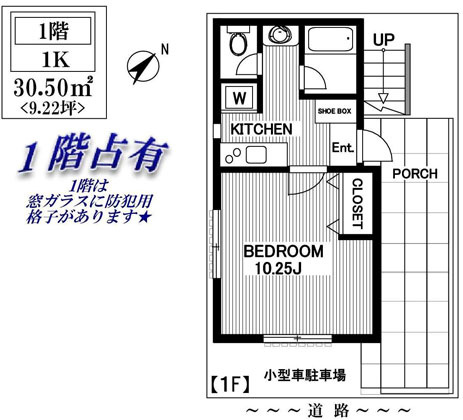 キャラット南青山の間取り