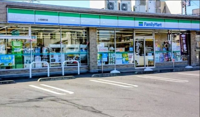 入間市東町5丁目新築戸建ての周辺|ファミリーマート入間東町店）徒歩約4分(約300m)