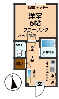 【間取り】 | アオアクア浜田山